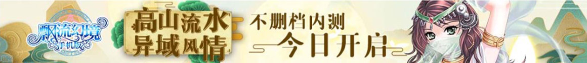 点石策略通